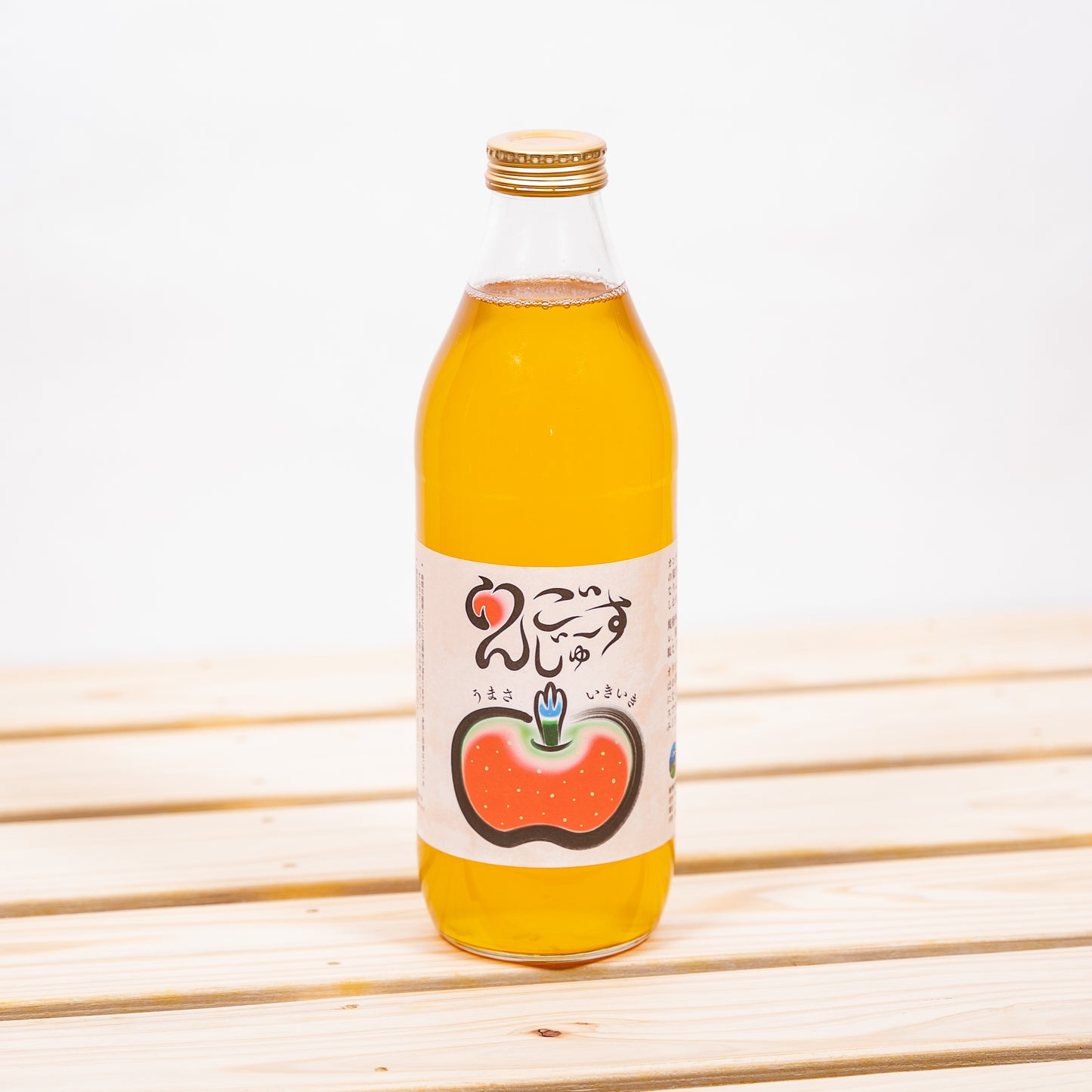 りんご100%ストレートジュース 無添加(1L)